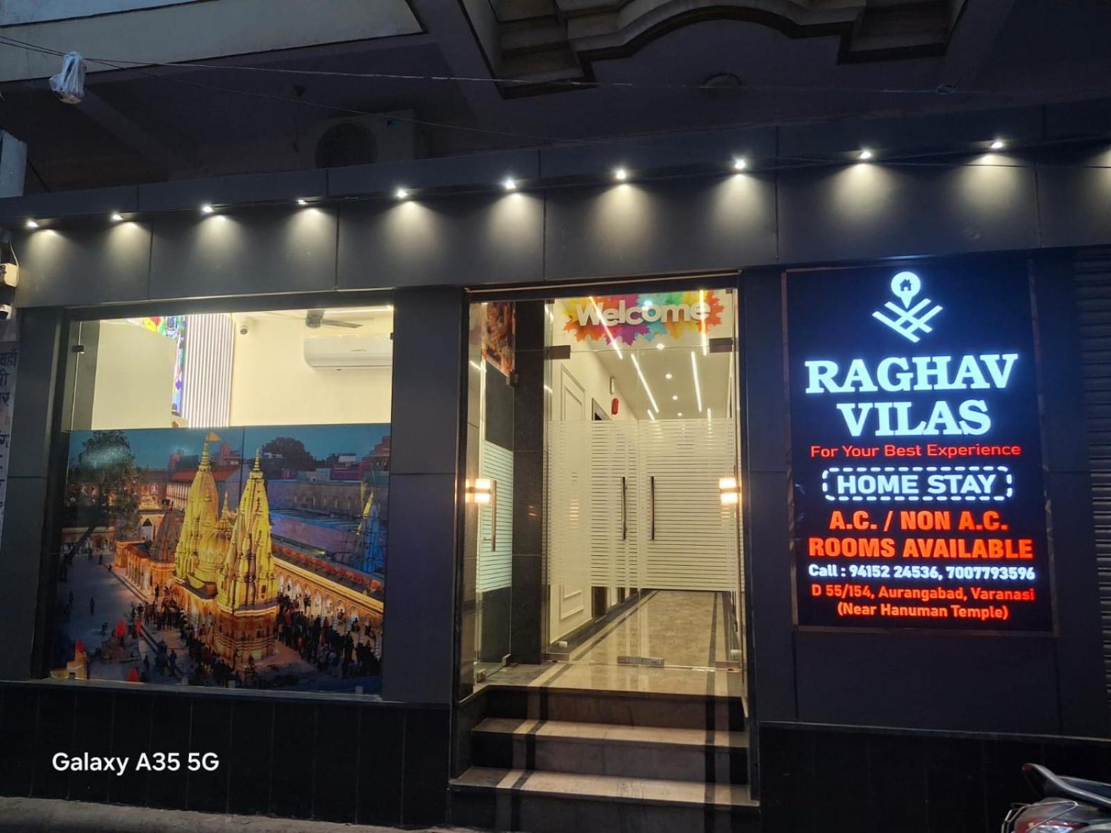 Raghav Vilas - Essence Of Kashi - Varanasi — Photos 1